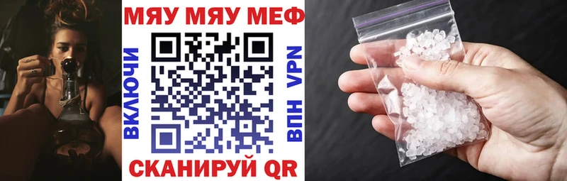 Наркошоп купить Каннабис  А ПВП  ГАШИШ  МЕФ  Невель