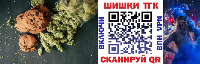 Купить где  Невель  Canna-Cookies конопля 