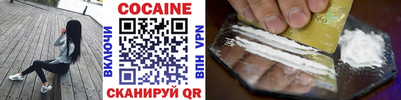 Купить где  Невель  Cocaine Эквадор 
