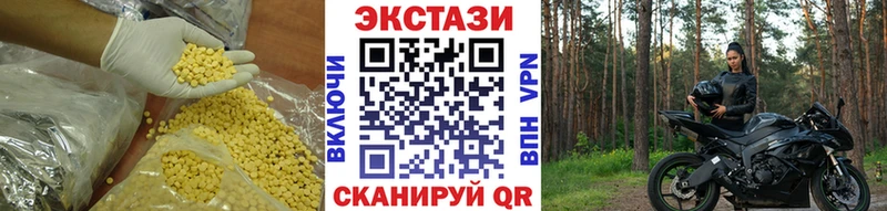 Экстази бентли  Купить  Невель 