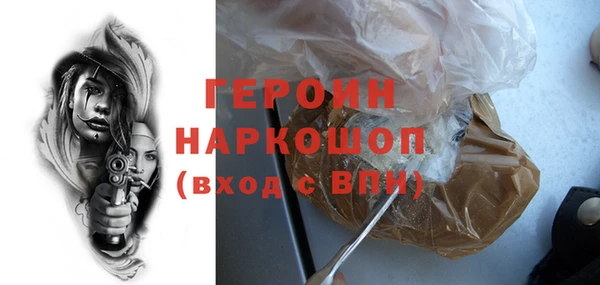 хмурый Бородино