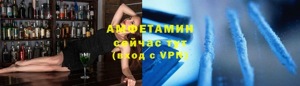 скорость Бугульма