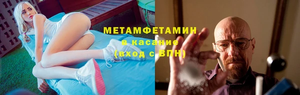 скорость Бугульма
