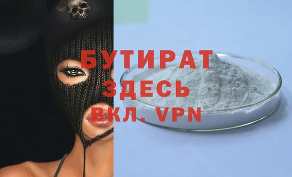 скорость Бугульма