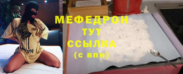 метамфетамин Богородицк