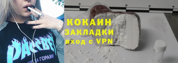 героин Бронницы
