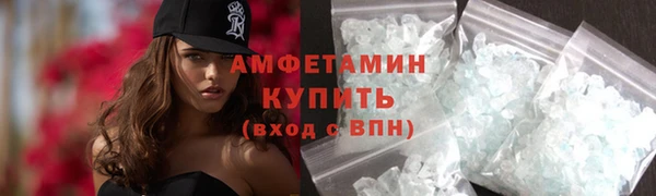 ПСИЛОЦИБИНОВЫЕ ГРИБЫ Богородск