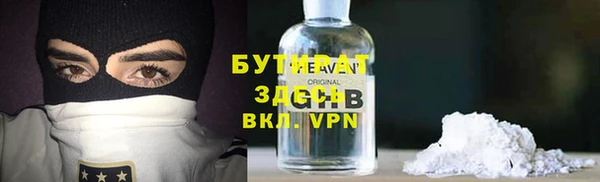 скорость Бугульма