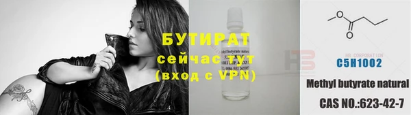 скорость Бугульма