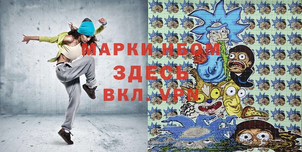 скорость Бугульма