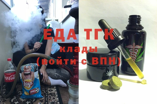 скорость Бугульма
