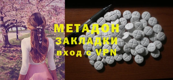 скорость Бугульма