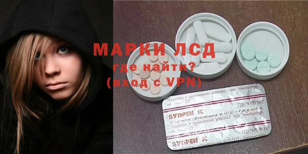 метамфетамин Богородицк