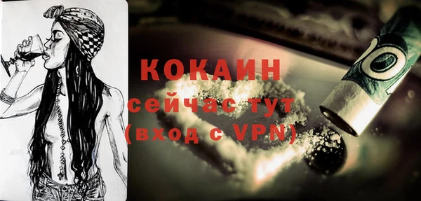 скорость Бугульма