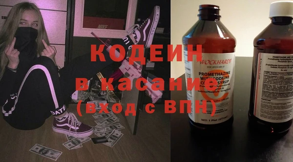 героин Бронницы
