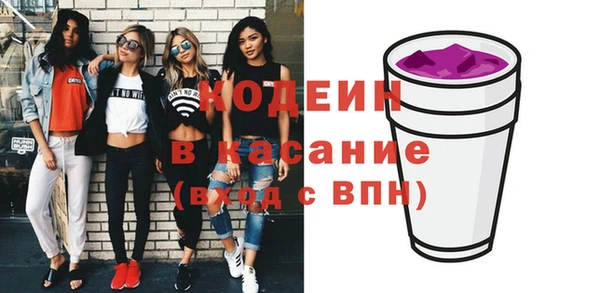 героин Бронницы