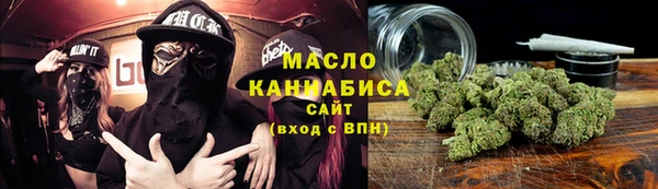героин Бронницы