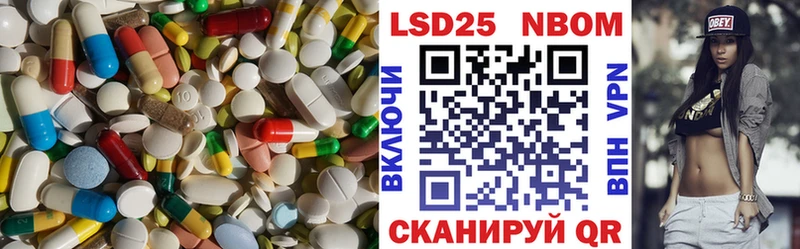 Лсд 25 экстази ecstasy  Купить где  Невель 