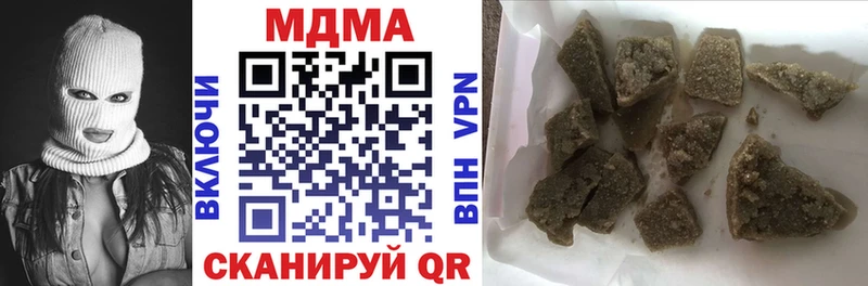 Купить закладки  Невель  МДМА Molly 