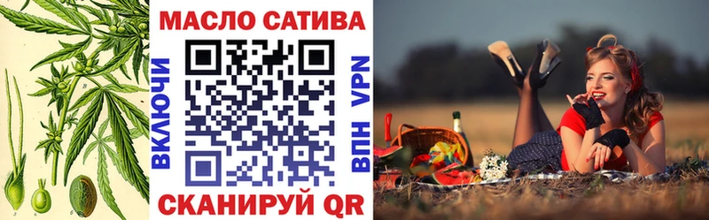 ТГК жижа Купить где Невель