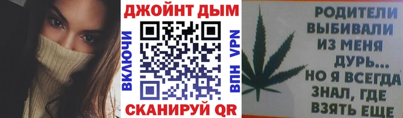 Купить где  Невель  Бошки Шишки сатива 